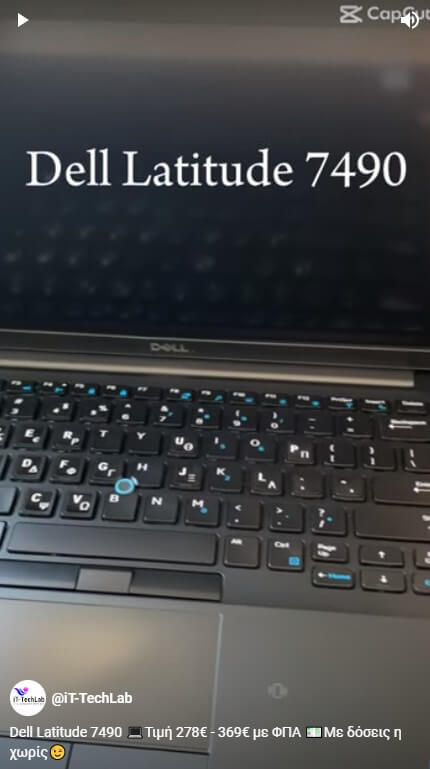 Read more about the article Dell Latitude 7490  💻 Τιμή 278€ – 369€ με ΦΠΑ 💶 Με δόσεις η χωρίς😉 Grade A i5 or i7   8th gen  Μνήμη 8Gb ή 16Gb  Δίσκος 256Gb ή 512Gb Οθόνη αφής ή χωρίς 14.0’’ Εγγύηση 1 ή 2 χρόνια Άμεσα Διαθέσιμο! 📦 #dell  #refurbished #fy #fypシ