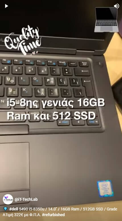 Read more about the article 💎 Dell 5490 i5-8350u / 14.0” / 16GB Ram / 512GB SSD / Grade A Τιμή 322€ με Φ.Π.Α. 💶 Εγγύηση 1 ή 2 χρόνια Άμεσα Διαθέσιμο!! 👌😉#fy #foryou #fyp  #viral  #dell #refurbished #remote_support #athens #thessaloniki