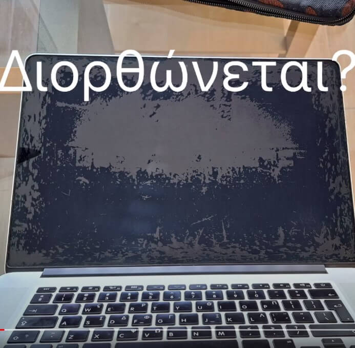 Read more about the article -🍎An #apple a day keeps the #doctor away ! -❌️Noooot ! #fy #foryou #fyp:) #fyp #service #servicelaptop #laptop #repair #computerrepair #microsoft_surface #macbook #athens #thessaloniki